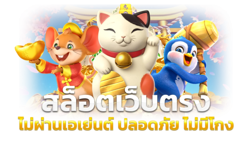JEDI66 ปรากฏการณ์ใหม่แห่งวงการเดิมพันออนไลน์